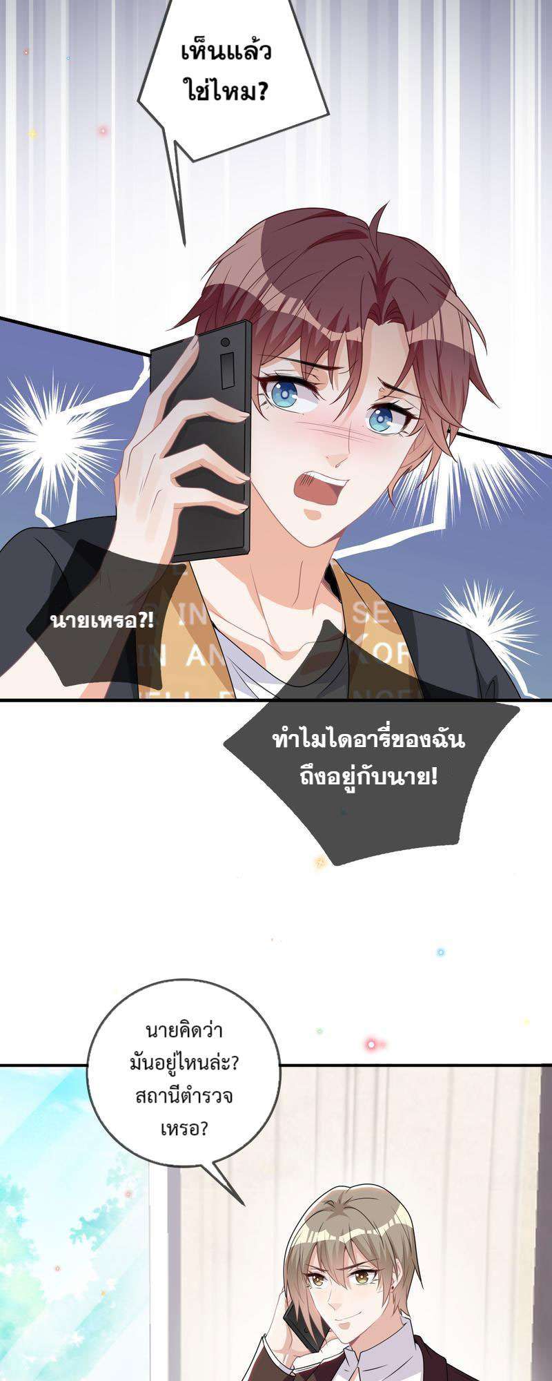 หน้า 33