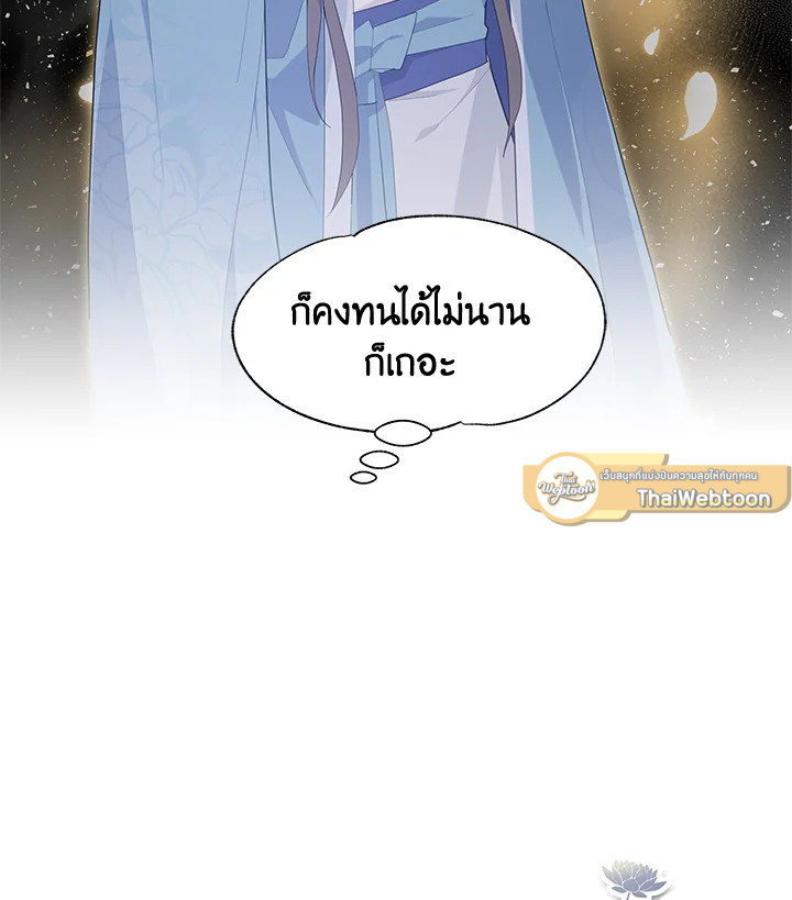 หน้า 102