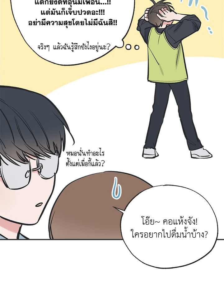 หน้า 55