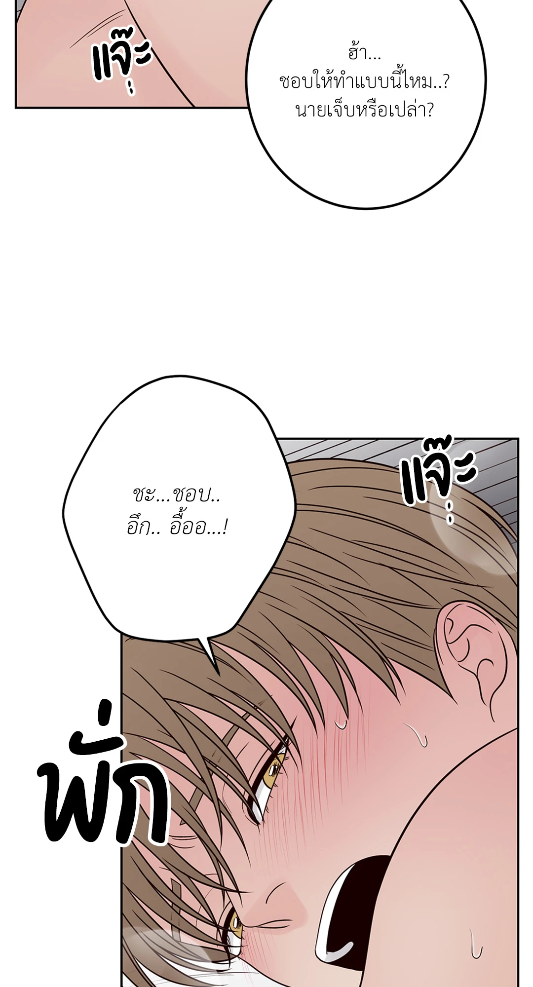 หน้า 68