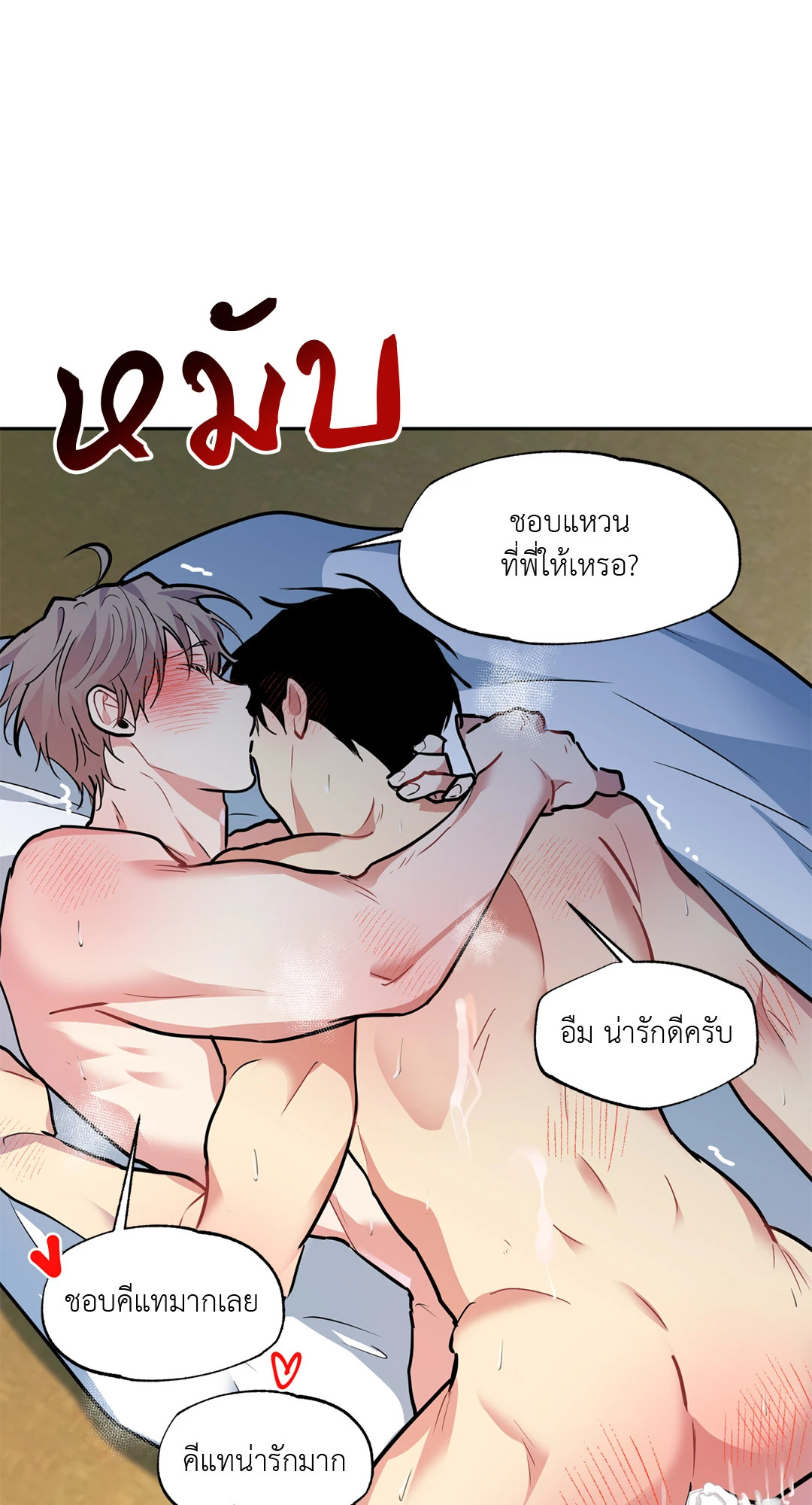หน้า 77