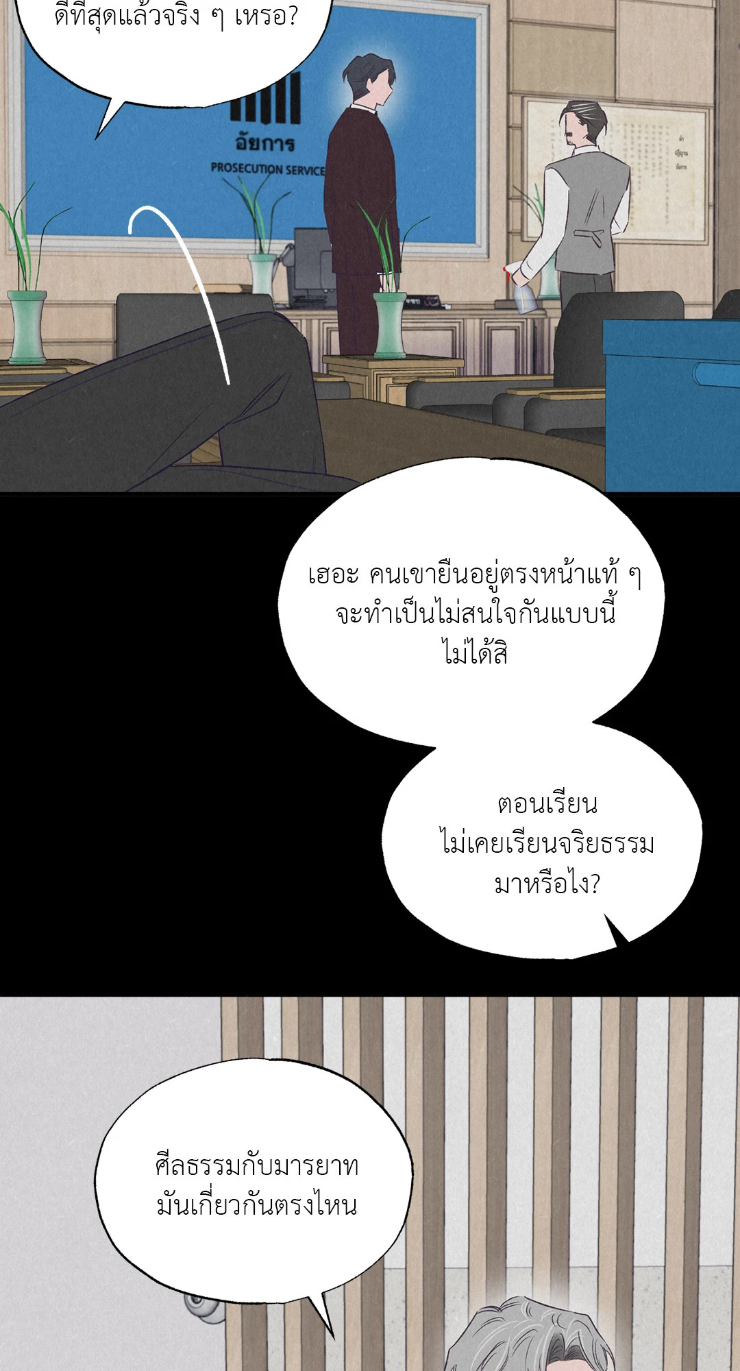 หน้า 74