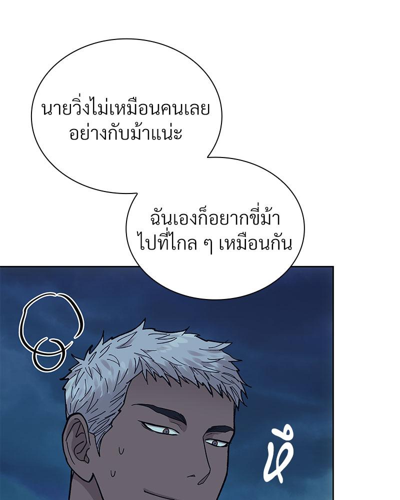 หน้า 73