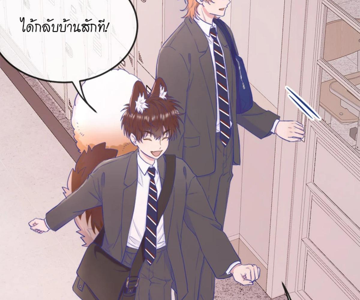 หน้า 81