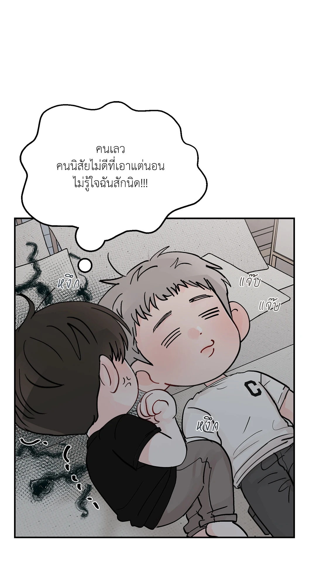 หน้า 21