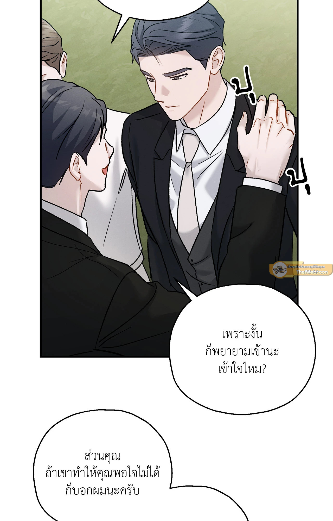 หน้า 65