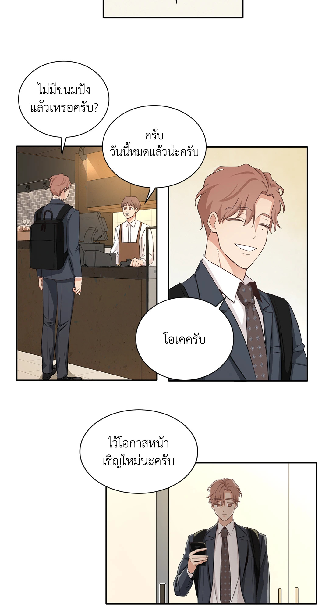 หน้า 34
