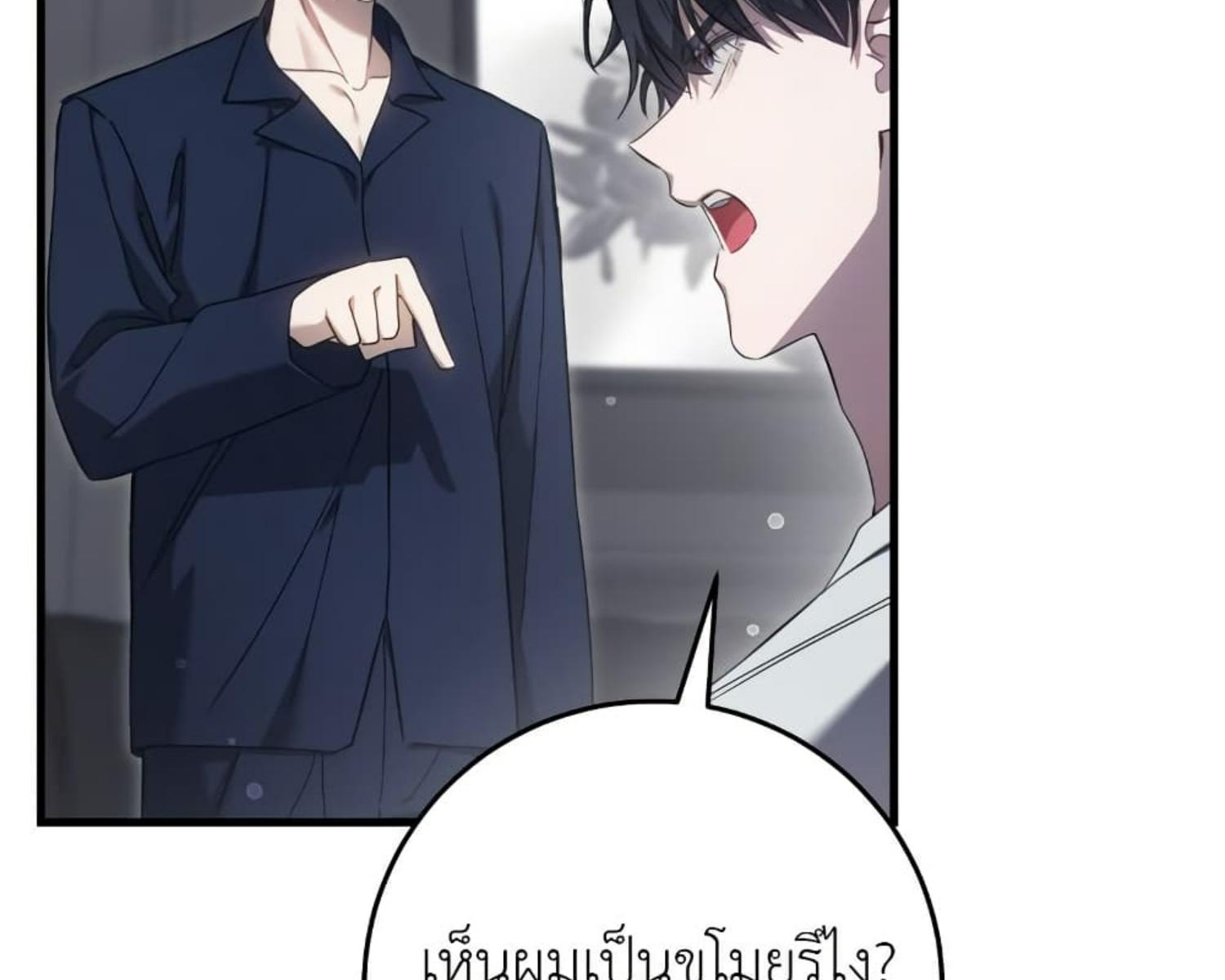 หน้า 154