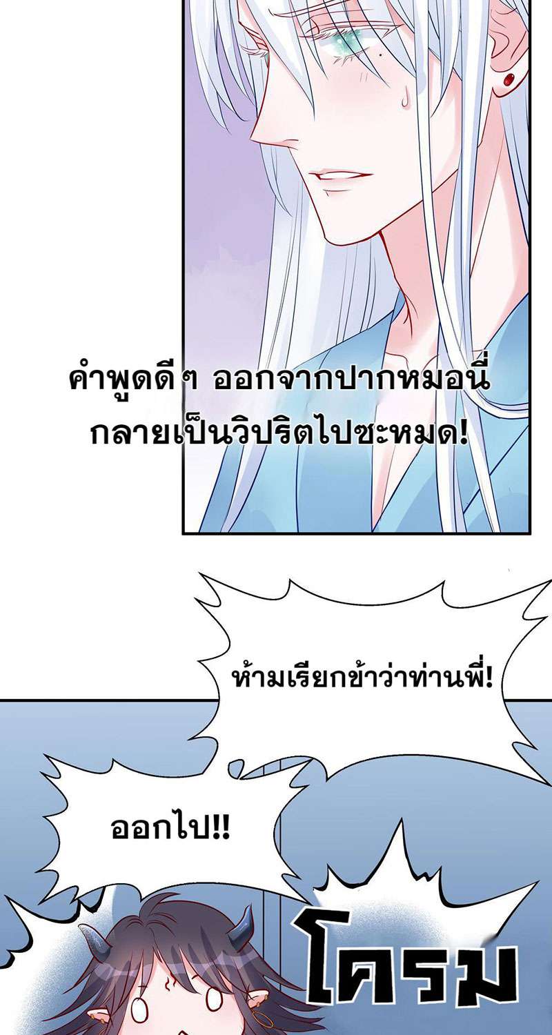 หน้า 63