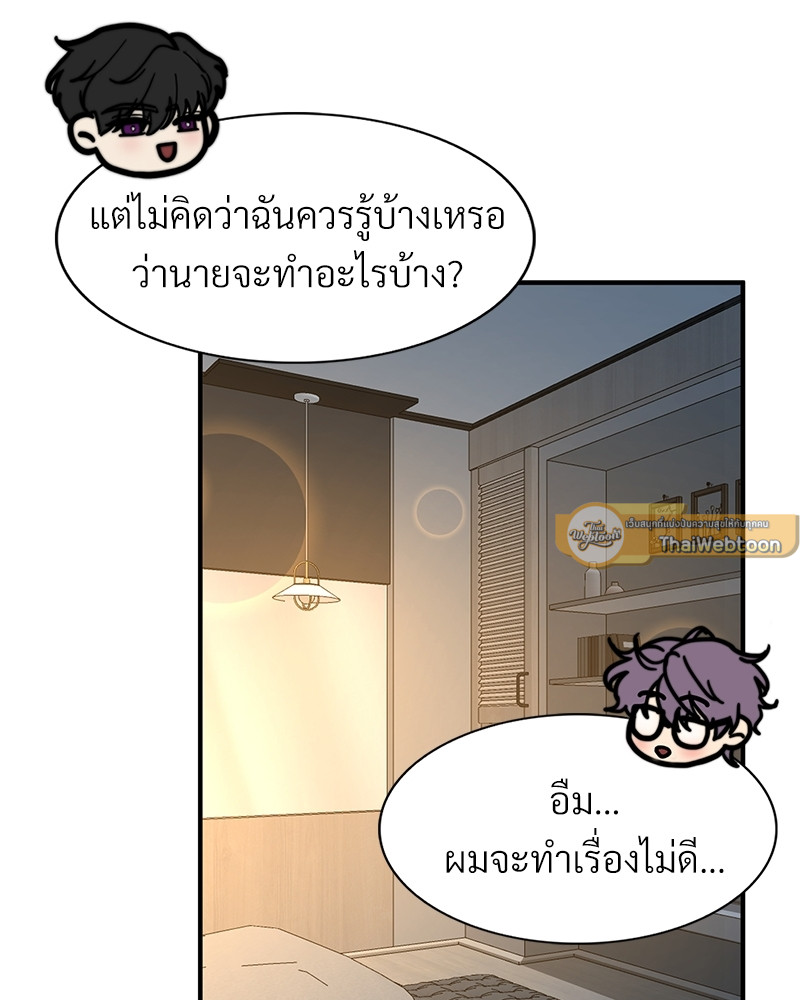 หน้า 79