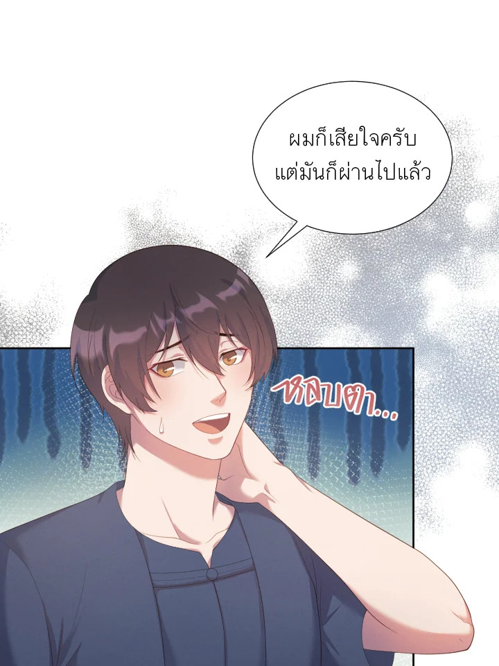 หน้า 108