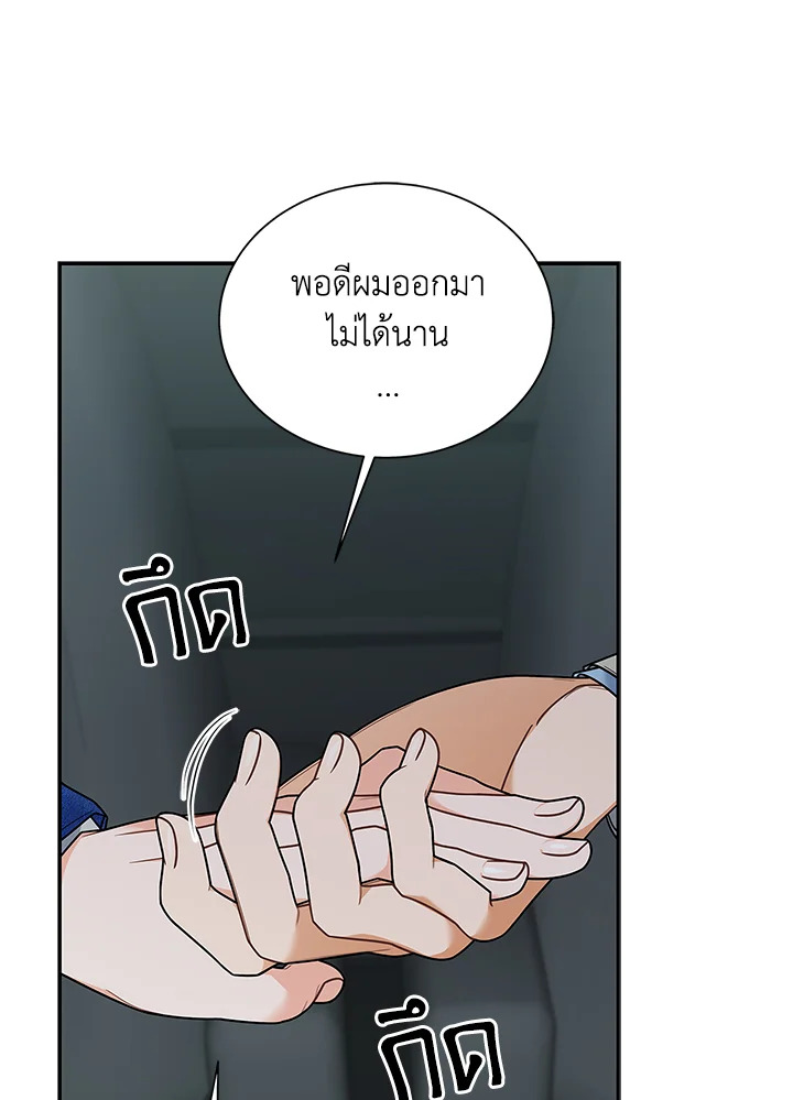 หน้า 78