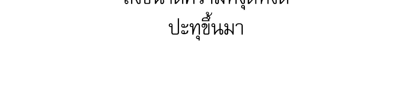 หน้า 105