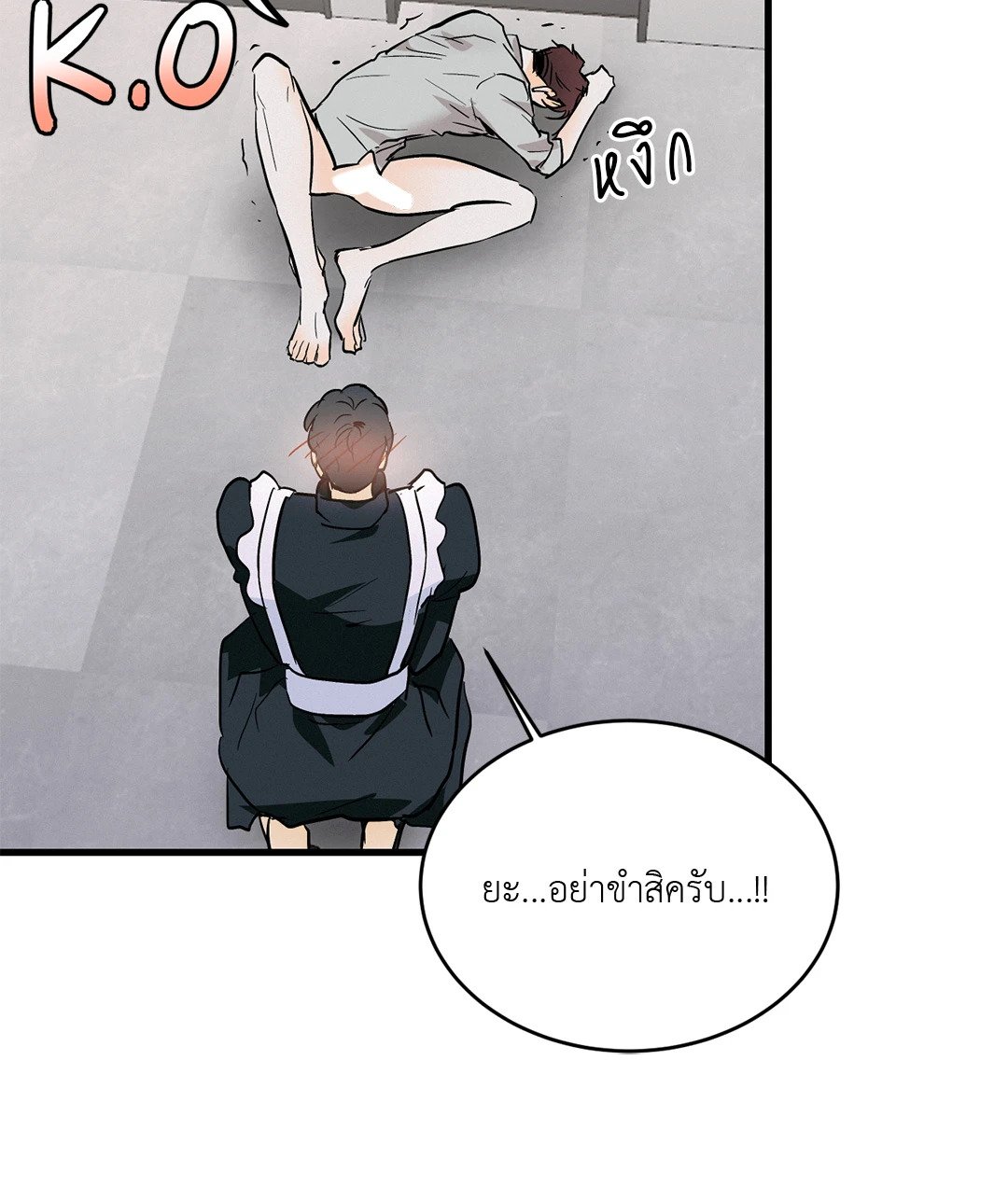 หน้า 42