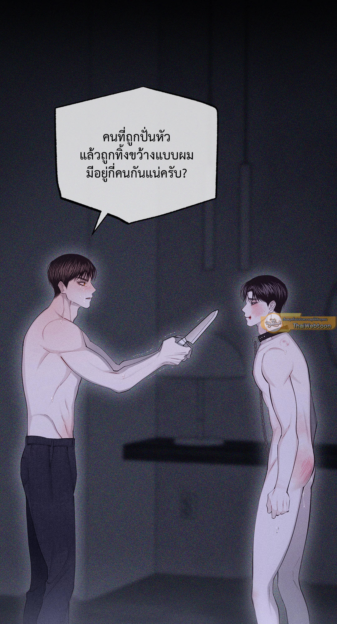 หน้า 62