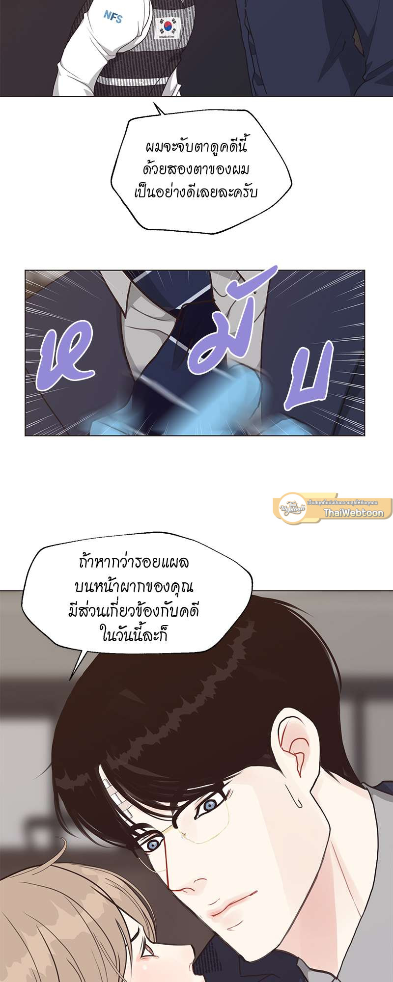 หน้า 30