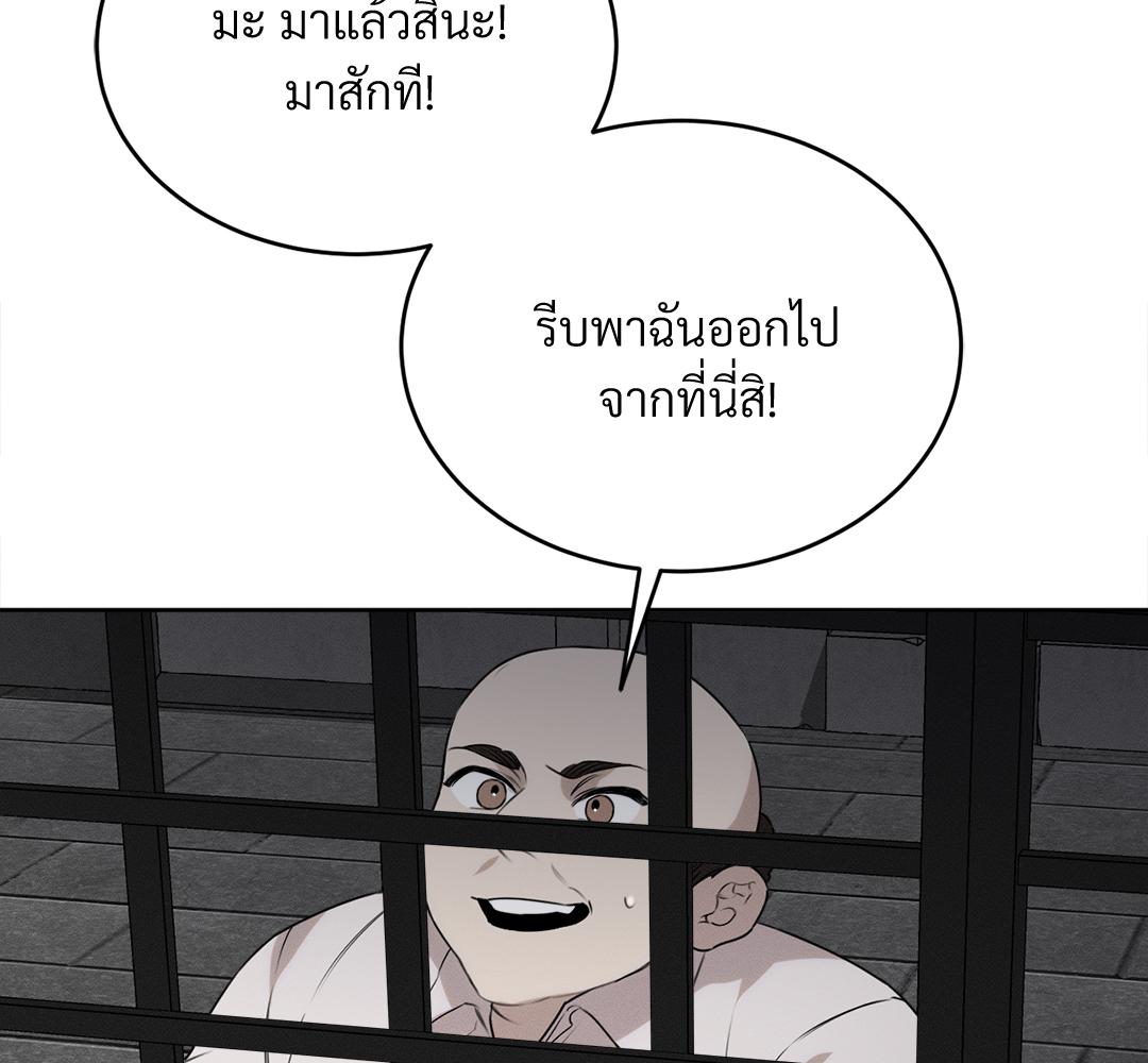 หน้า 139