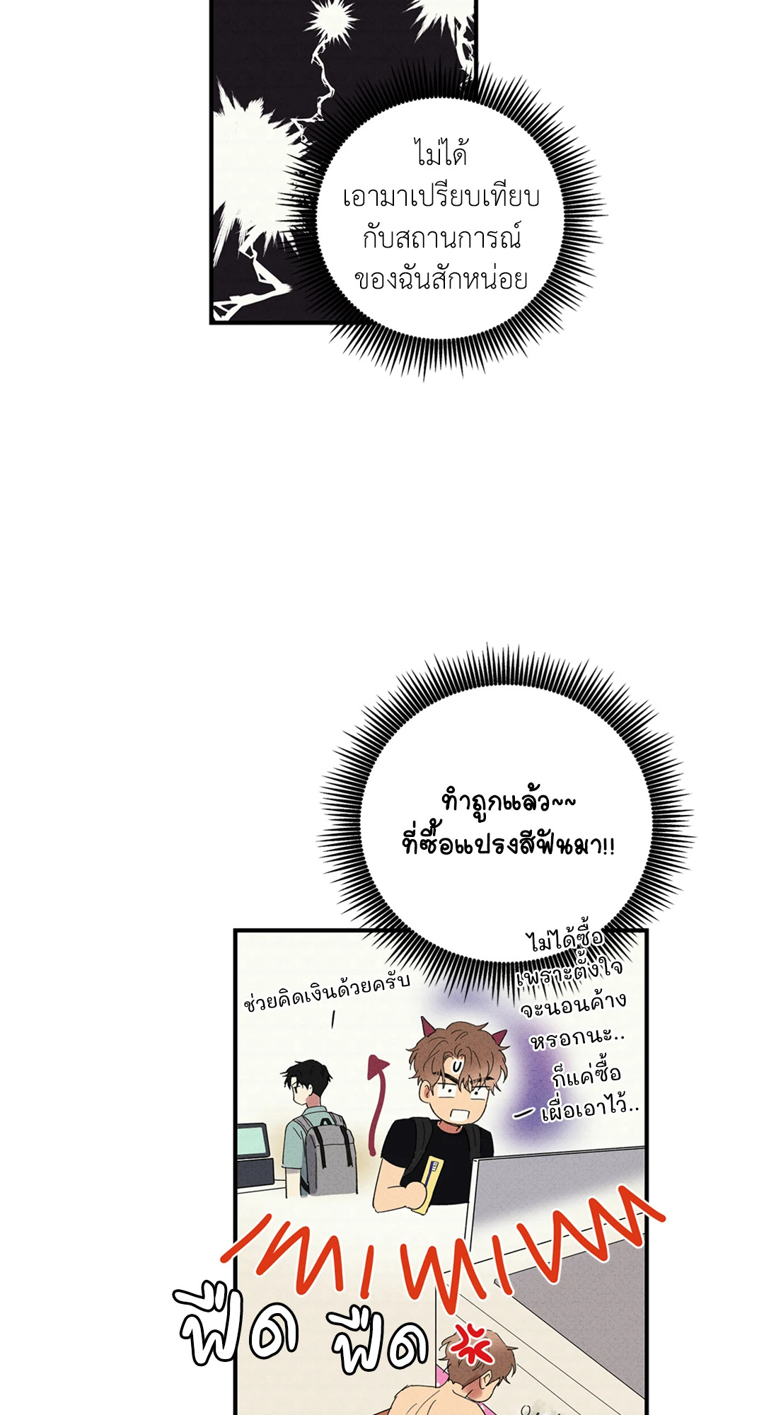 หน้า 47