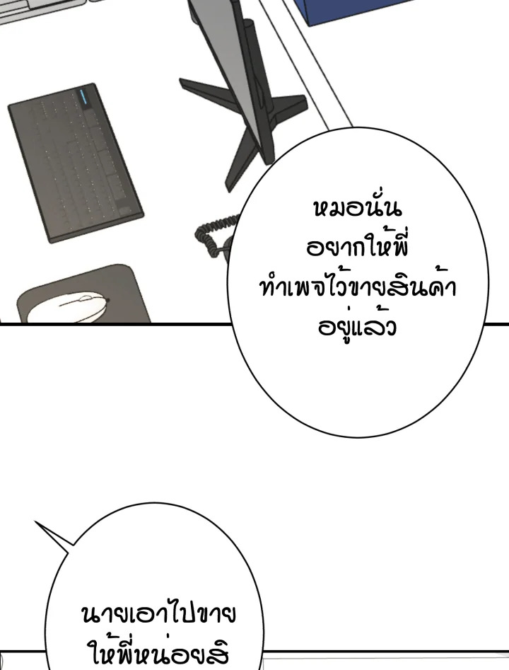หน้า 67