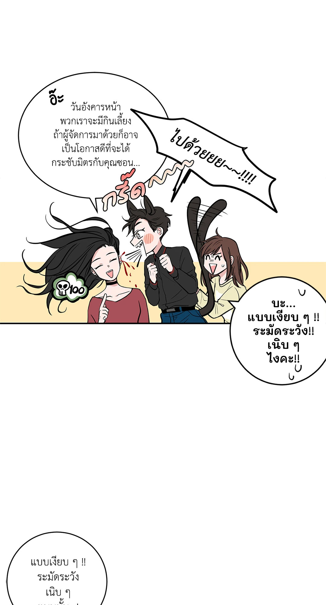 หน้า 24