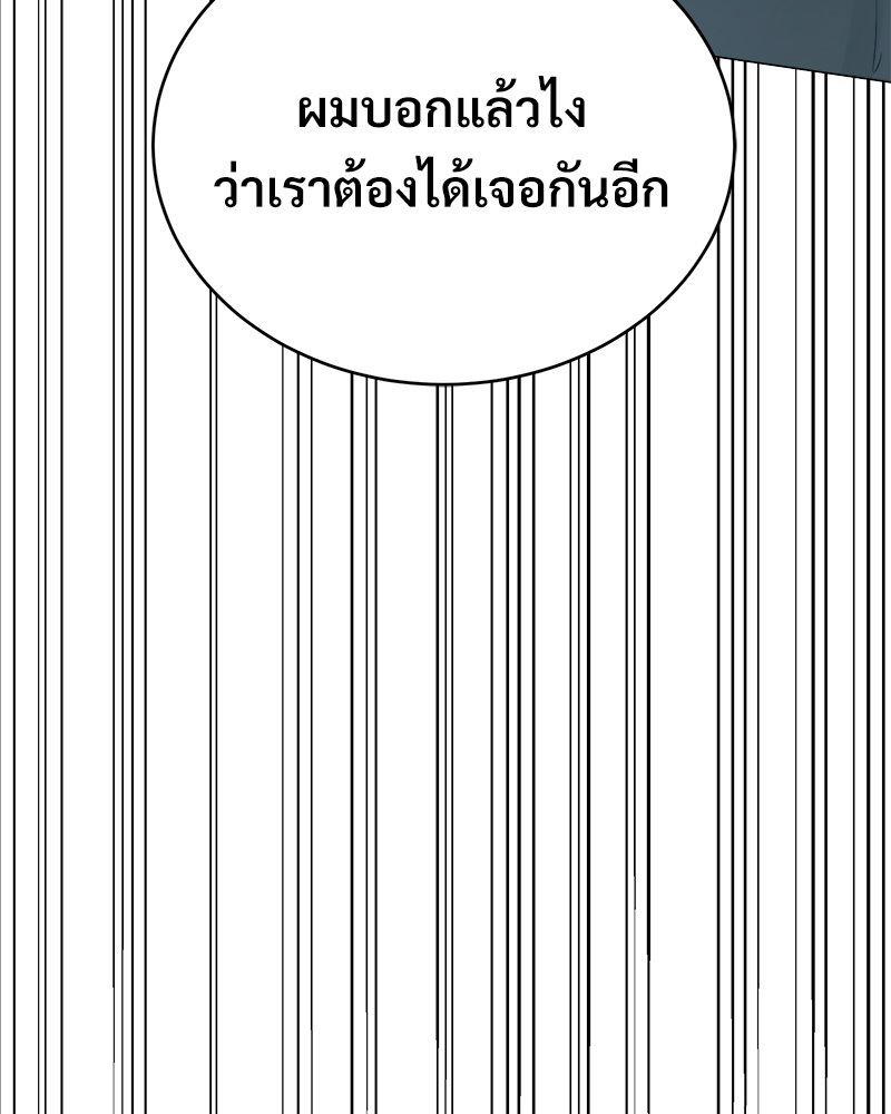 หน้า 166
