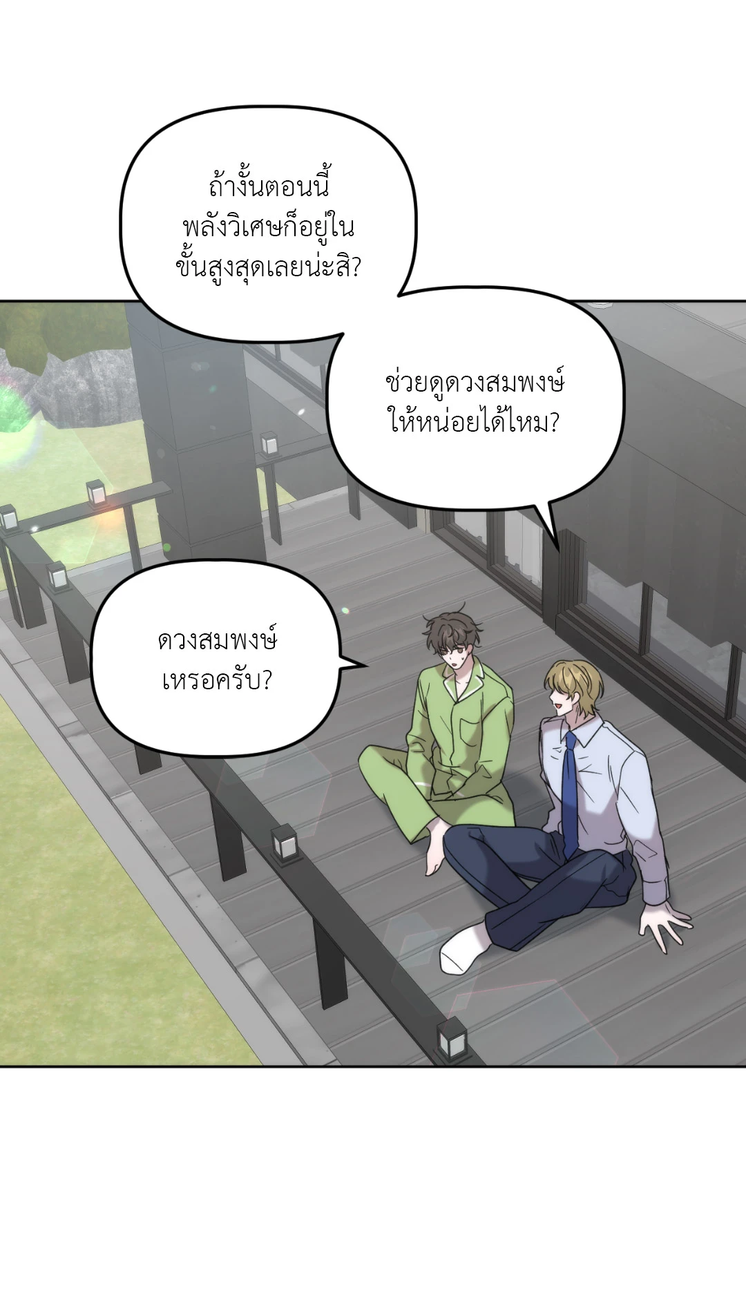 หน้า 30