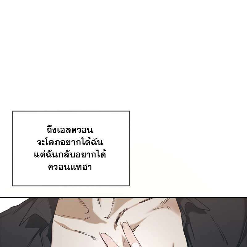 หน้า 87