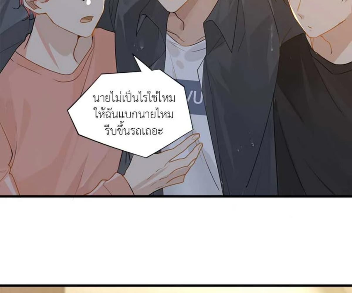 หน้า 52