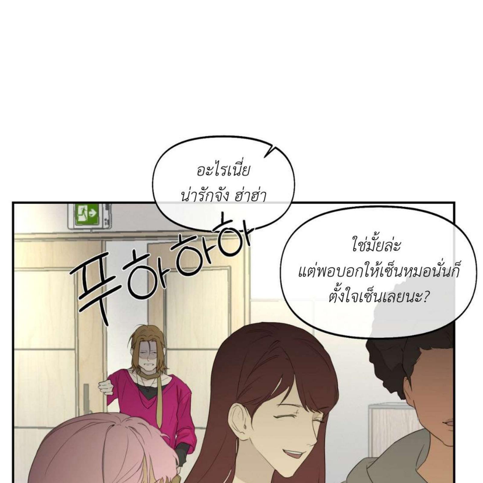 หน้า 99