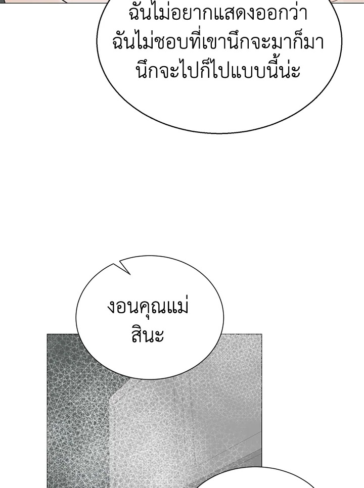 หน้า 88