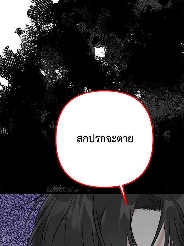 หน้า 106