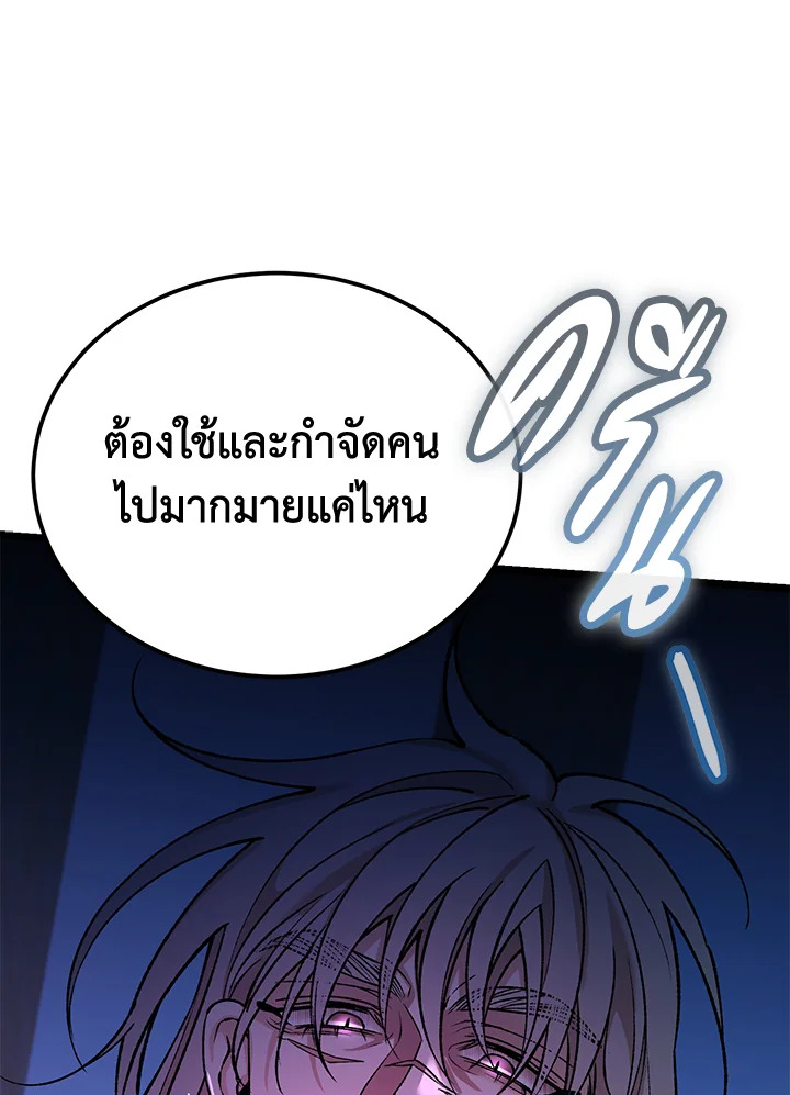 หน้า 108