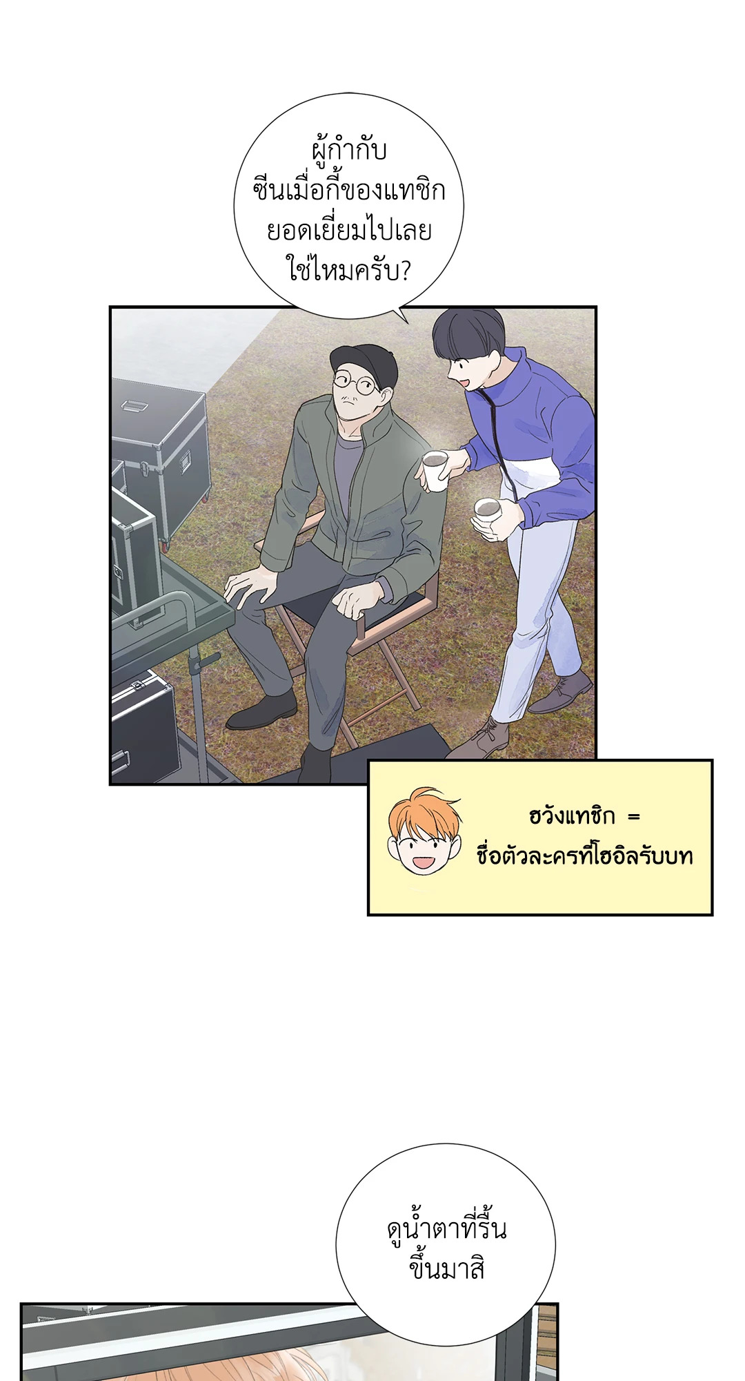 หน้า 27