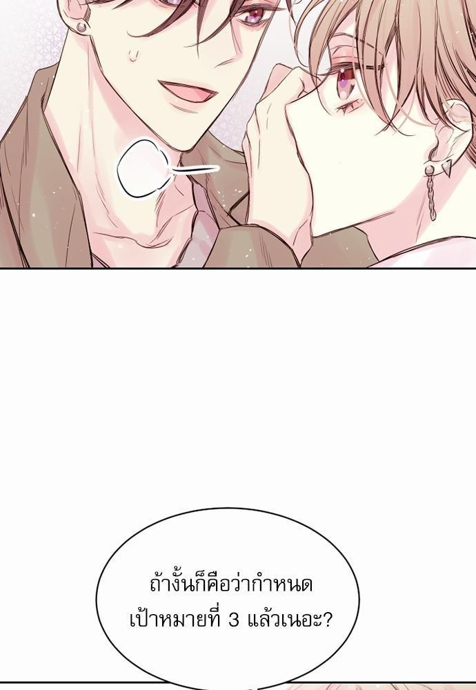 หน้า 75
