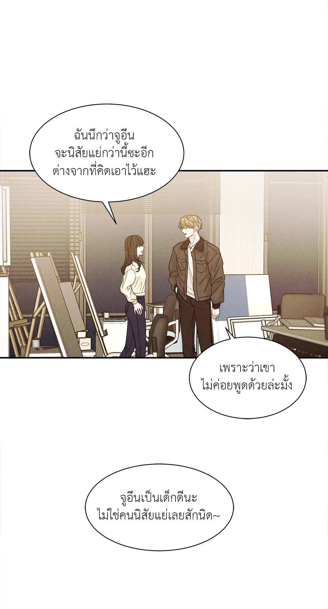หน้า 38