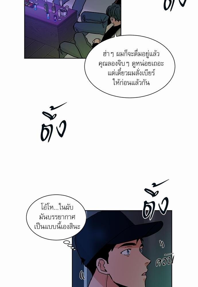 หน้า 52