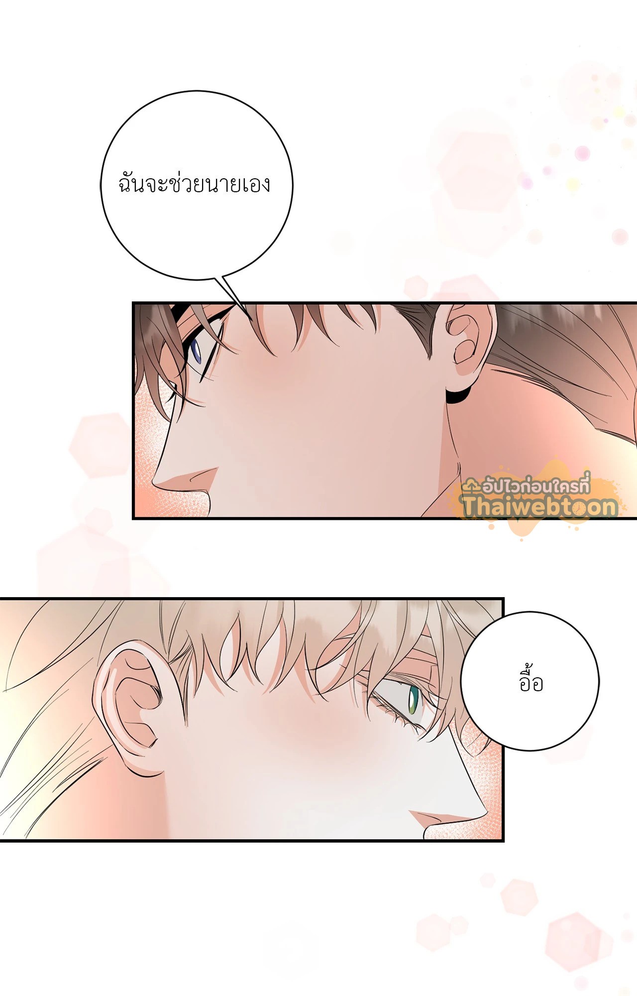 หน้า 67