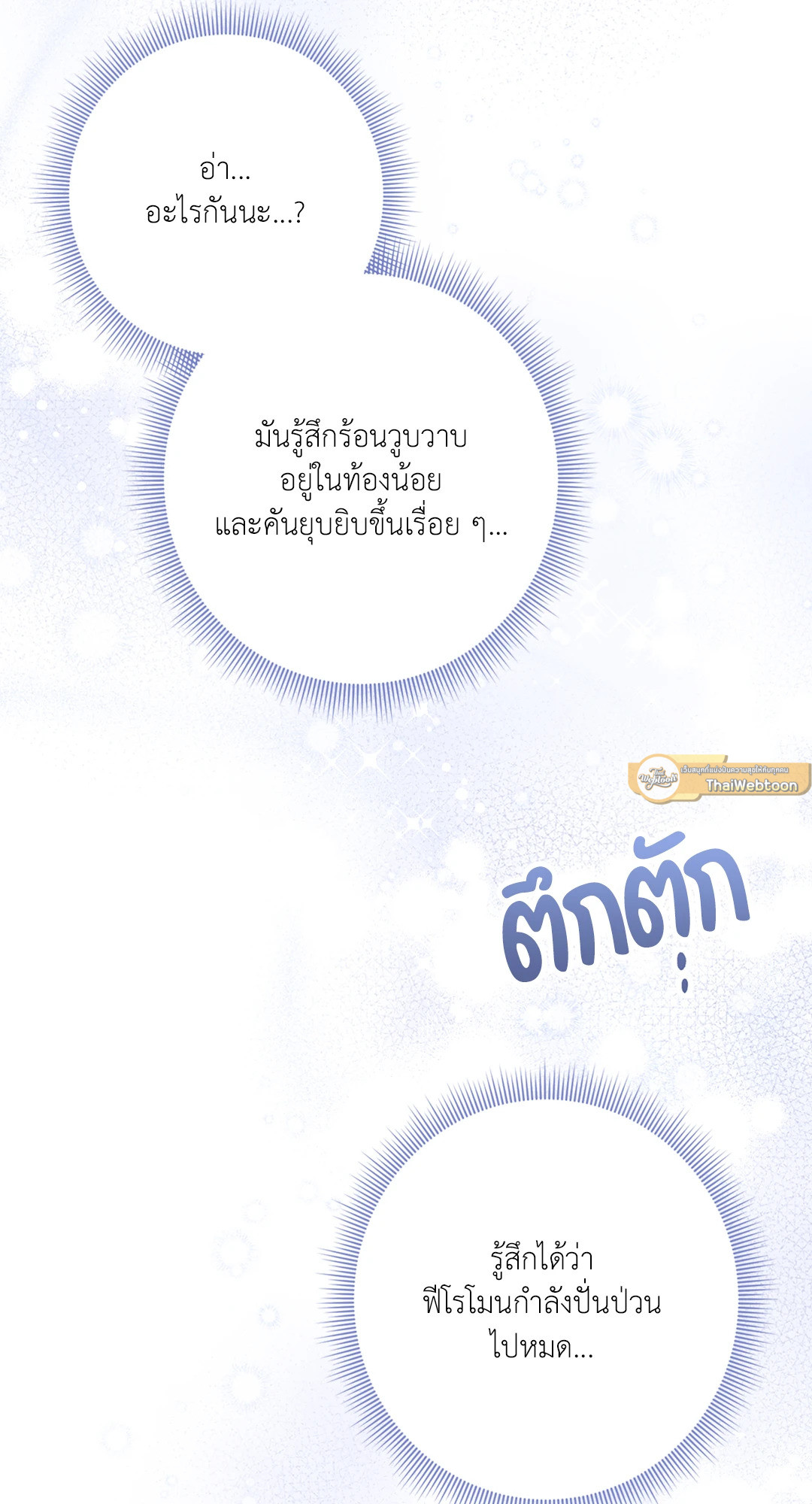หน้า 72