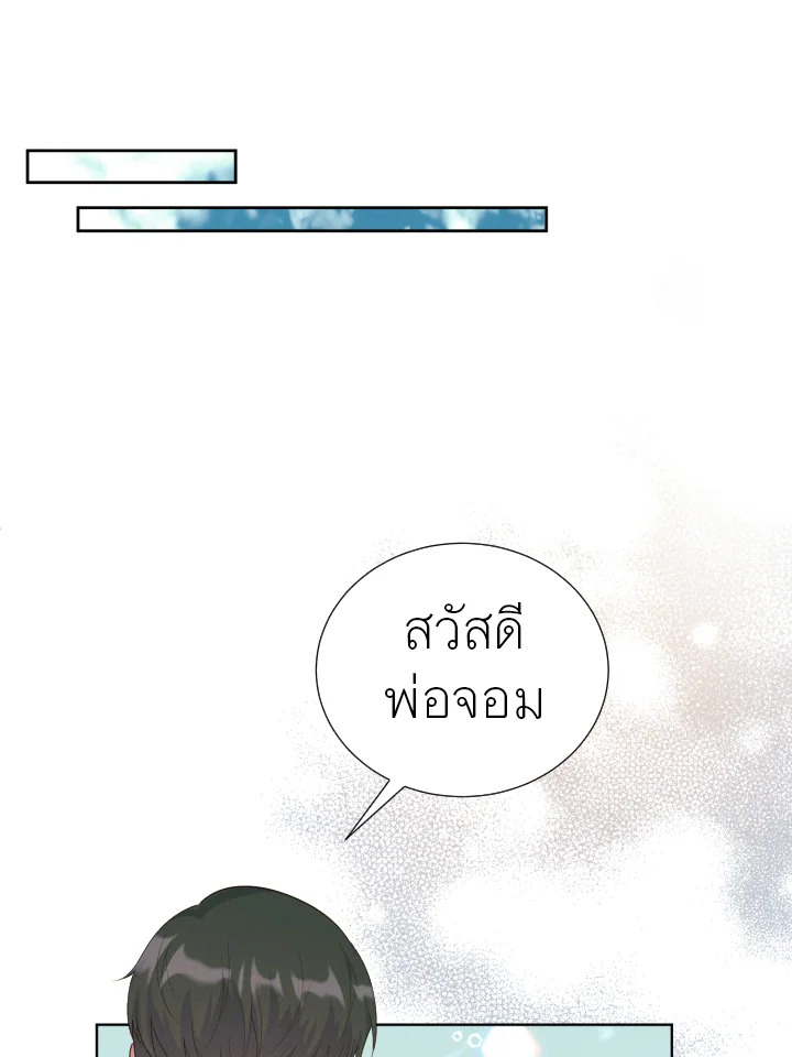 หน้า 98
