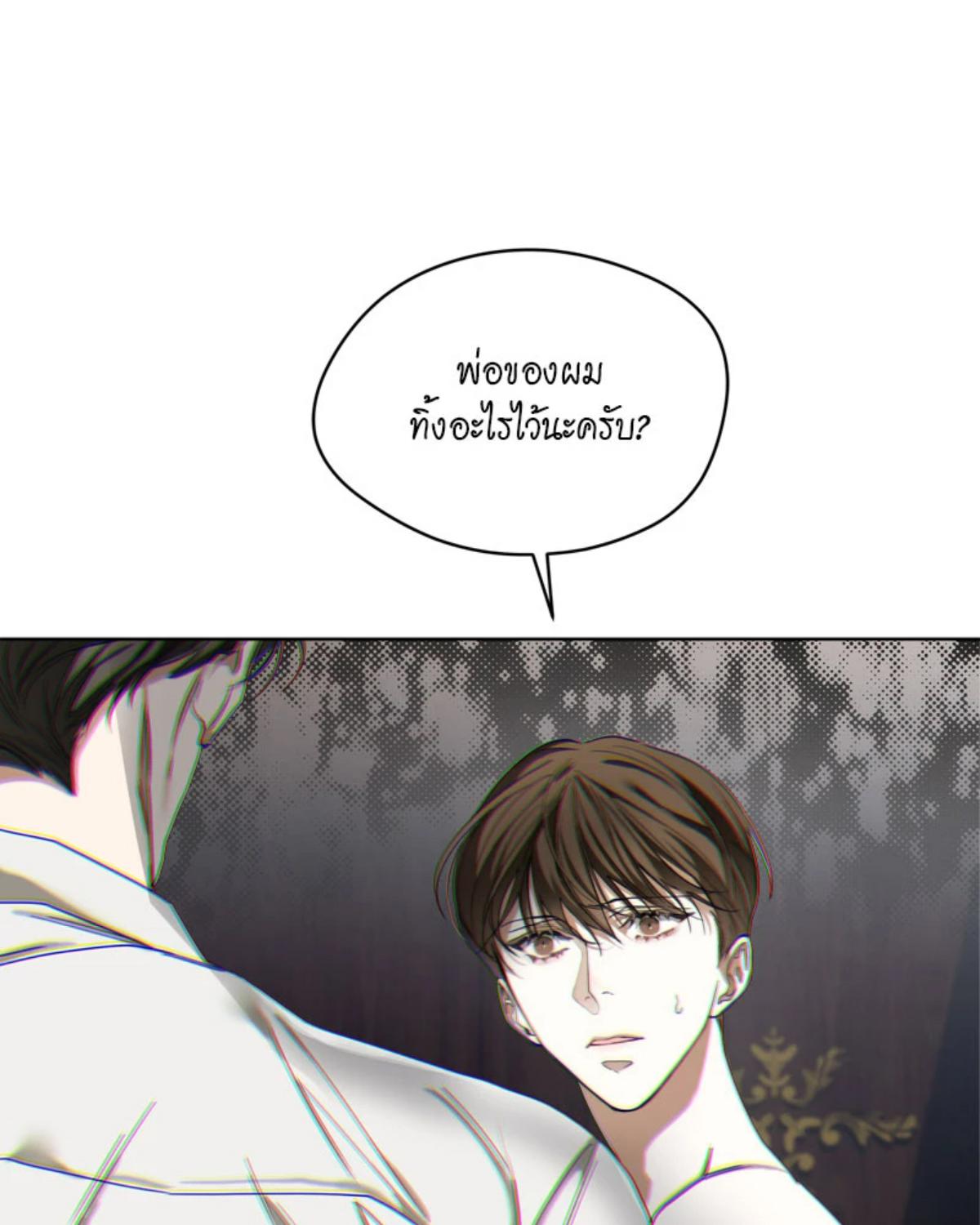 หน้า 106