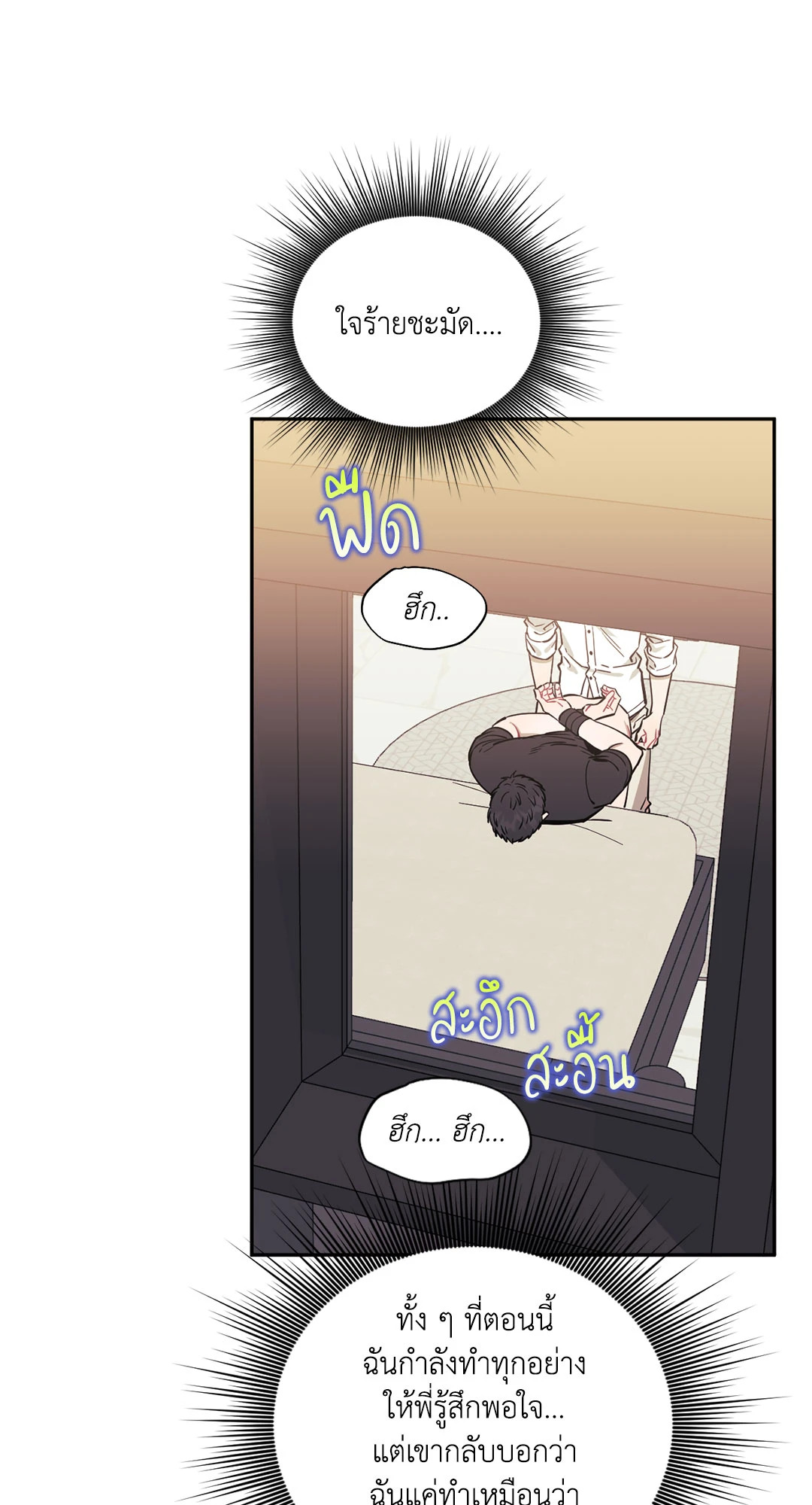 หน้า 45
