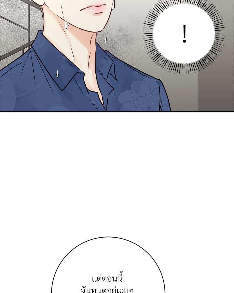 หน้า 76
