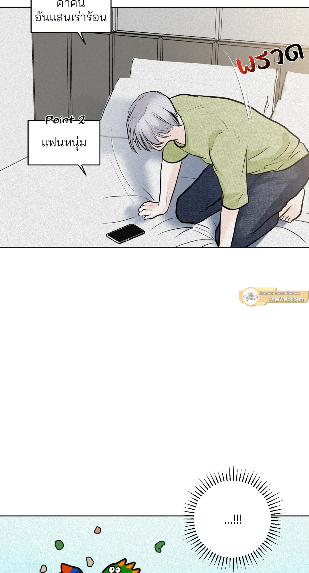 หน้า 54