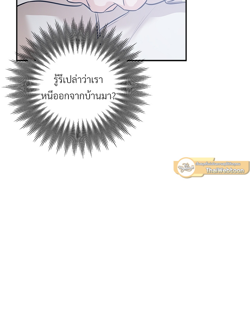 หน้า 83