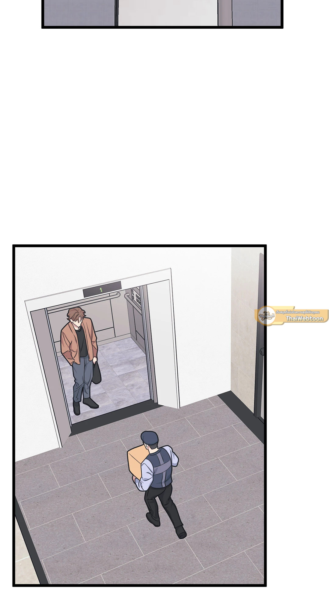 Full Volume ตอนที่ 5 - รูปที่ 2