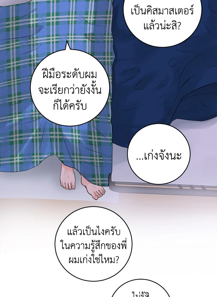หน้า 49
