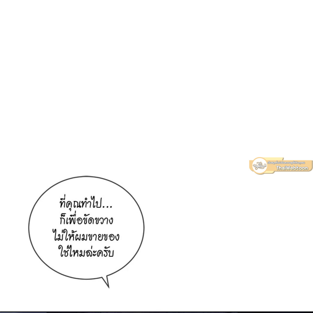 หน้า 121