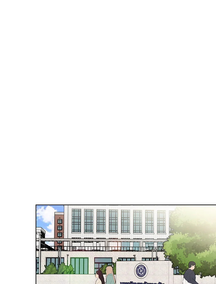 คู่ขาพาร์ตไทม์ | Part-time Partner ตอนที่ 32 - รูปที่ 2