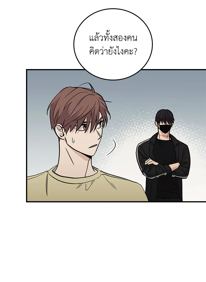 หน้า 81
