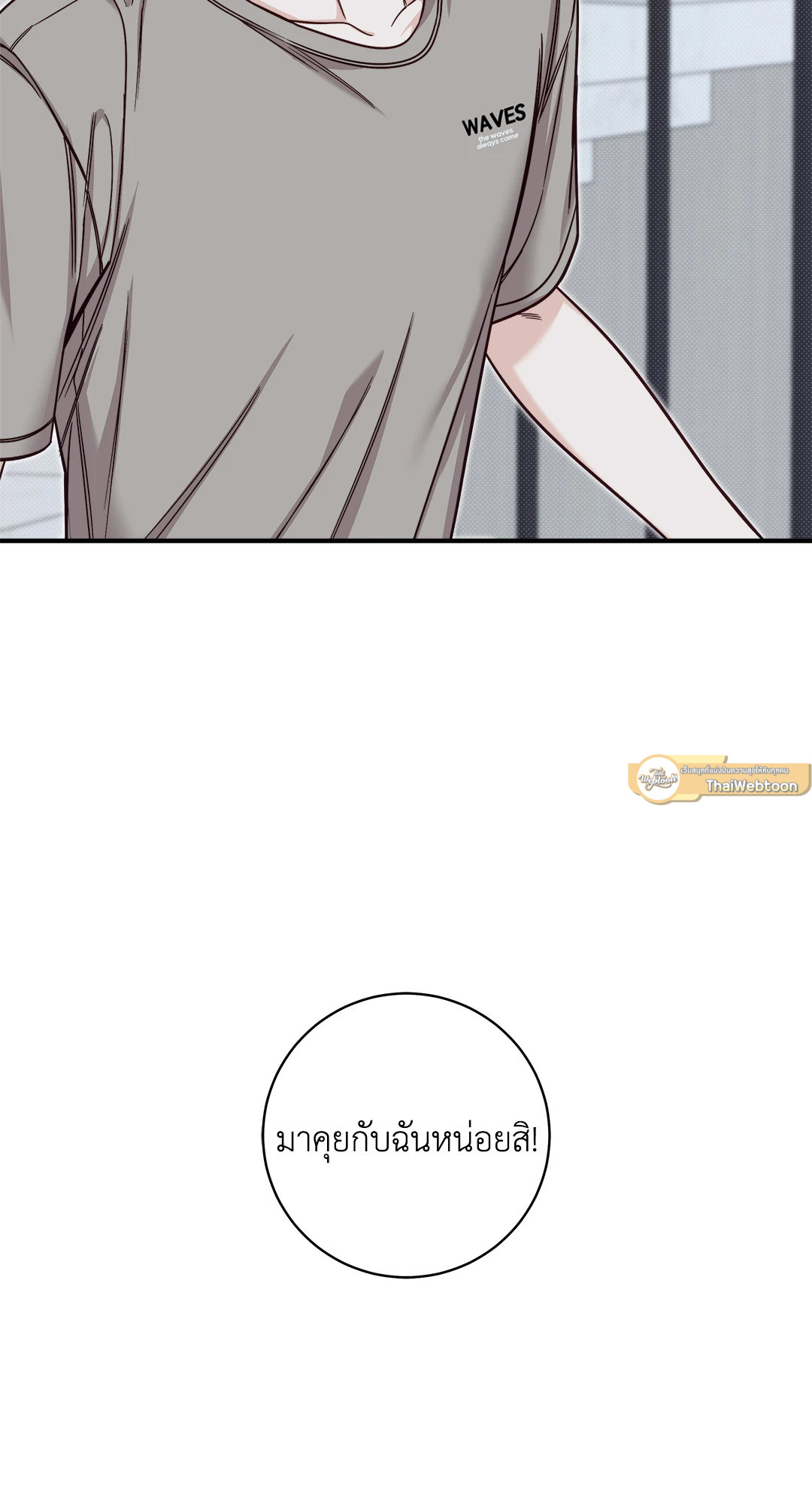 หน้า 71